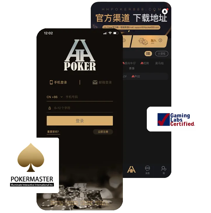 hhppker官网下载